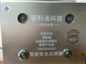 海量精選高清圖片庫 鄭州市金水區(qū)警利通電子產(chǎn)品商行電子產(chǎn)品展示