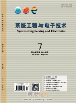 國內(nèi)EI收錄的計(jì)算機(jī)網(wǎng)絡(luò)科技領(lǐng)域技術(shù)開發(fā)類核心期刊概覽